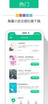 奇书网