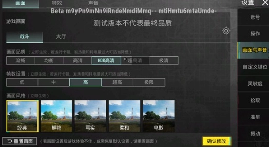 自瞄透视辅助器免卡密下载
