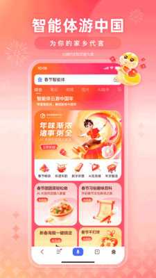 百度一下