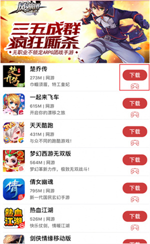 北通游戏厅app
