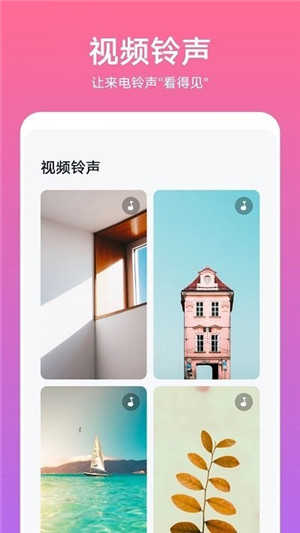 华为主题商店 官方正版