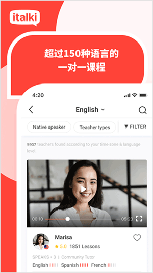 italki手机版