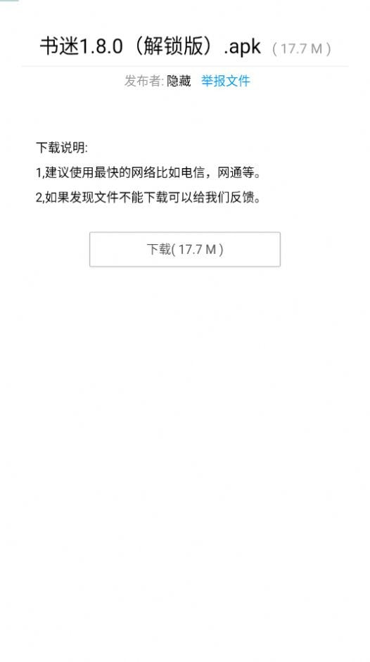 anbu0暗部共享最新下载