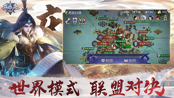 英雄杀怀旧版