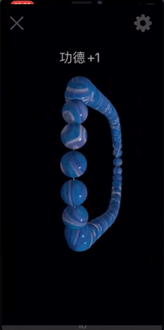 佛珠3d绕指柔