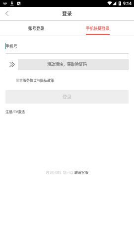 优购物