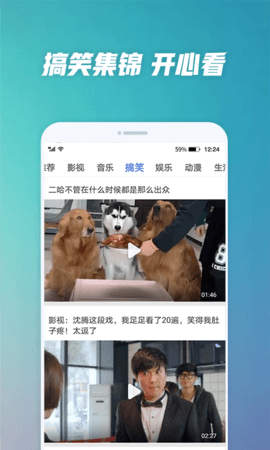 含羞草视频 免费下载