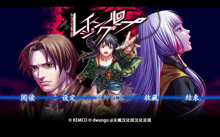 人狼村之谜 手机中文版