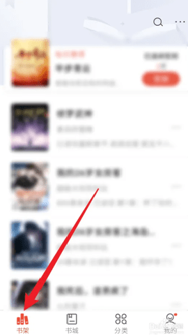17K小说 7.9.7 官方版