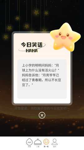 畅享流量