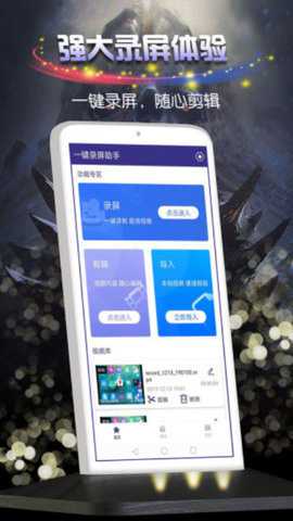 obs直播