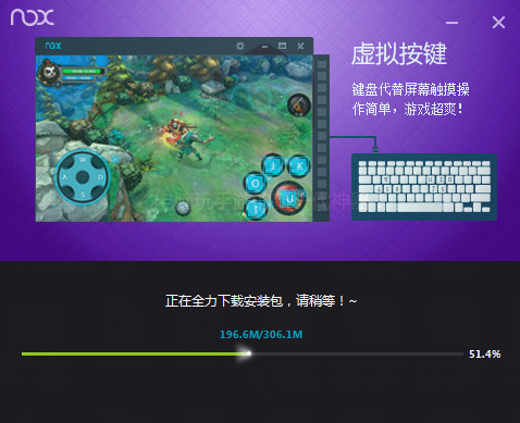手机模拟器 手机版
