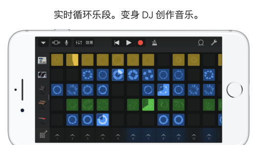 库乐队 安卓版