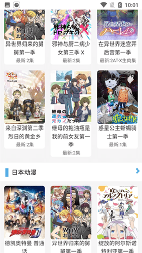 布米米最新版