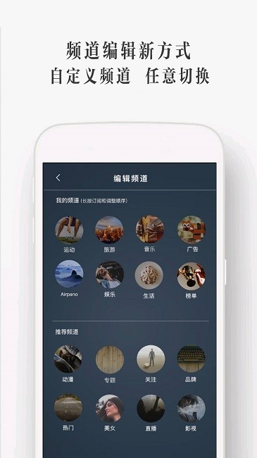 UTOVR最新版