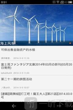 轻之国度最新版