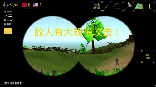 维克斯堡之役3中文版破解版