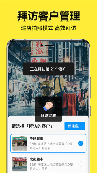 今日水印相机免费app下载