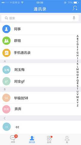 帮我吧客户端app