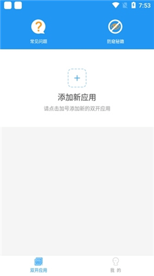 冷颜框架免卡密下载