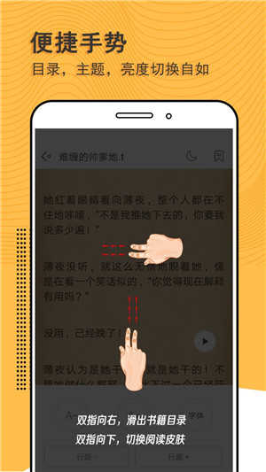 阅读神器官网正版