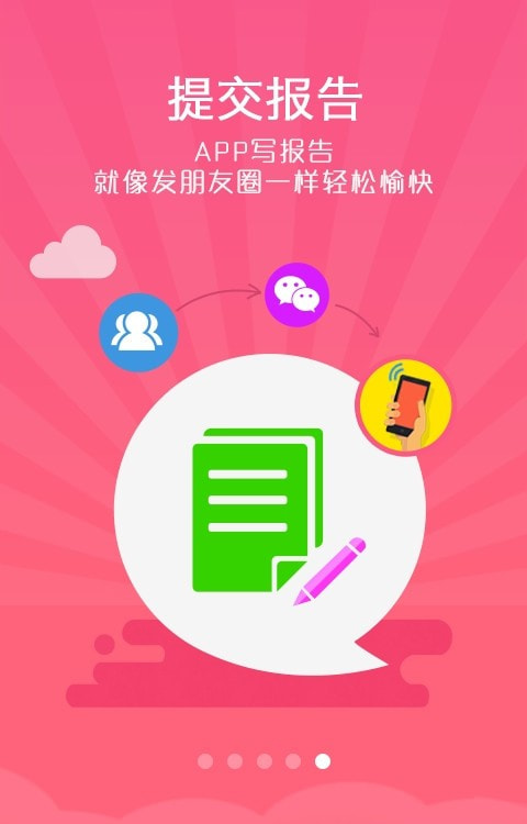 试客联盟app2023版免费下载手机版