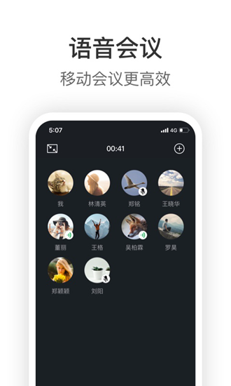 knock软件