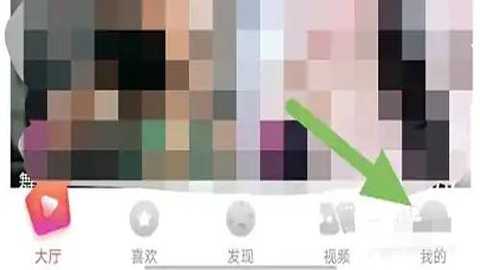 蜜爱直播 1.1.2 安卓版