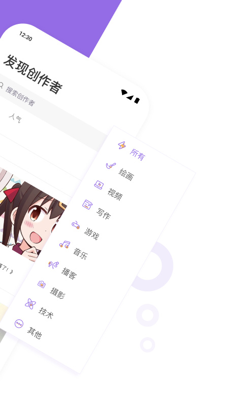 爱发电网页移植版