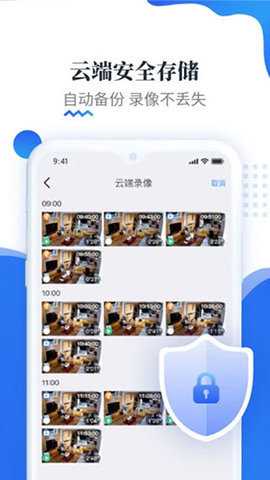 易视云