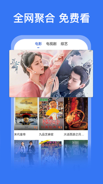 好看影视大全极速版下载