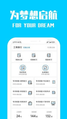 桐果最新安卓下载