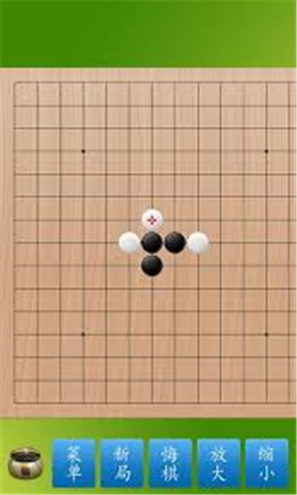 五子棋大师安卓版