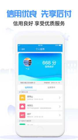 爱南宁 4.2.6.2 安卓版