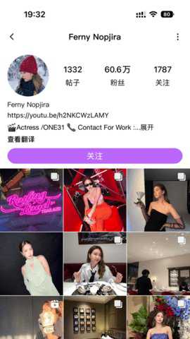 inshow映秀