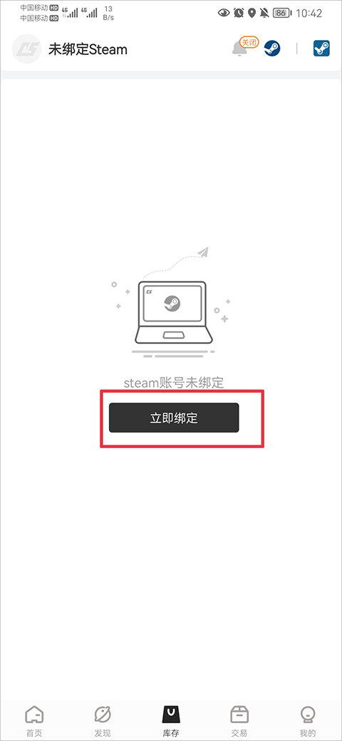 C5GAME免费下载安装2023最新版