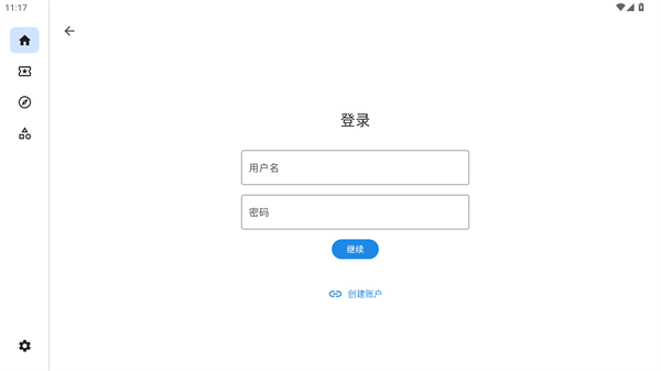 Venera最新版