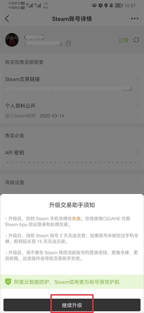 C5GAME免费下载安装2023最新版
