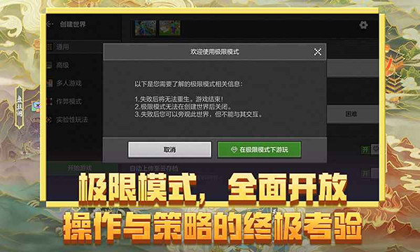 我的世界移动版安卓版