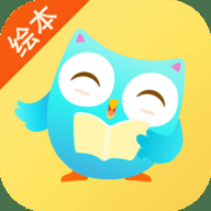 咿啦看书绘本故事