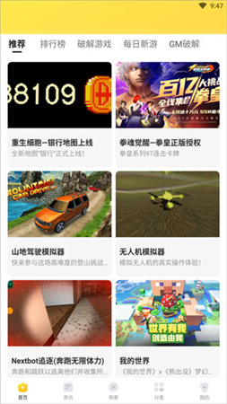 闪电龟全网通用版