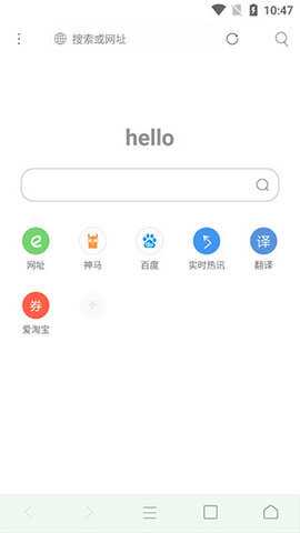 米侠浏览器