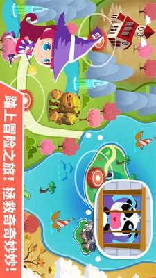 小魔女大冒险