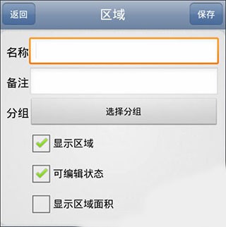 奥维地图2024免费版