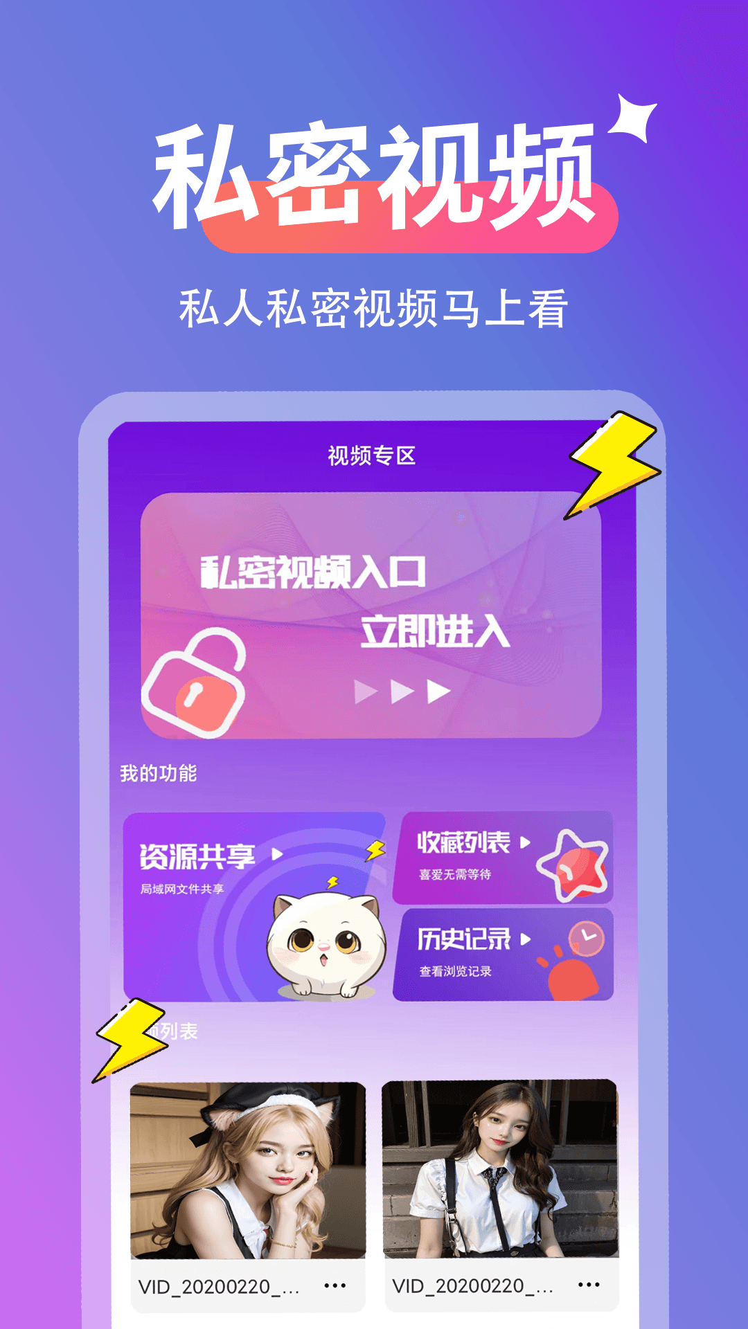 片多多看片播放器
