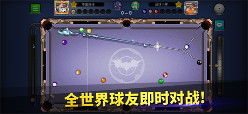 台球世界