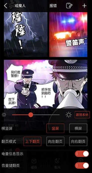 36漫画