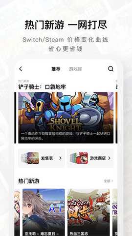 jump游戏社区 3.30.9 安卓版