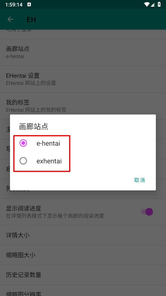 E站最新版本2026