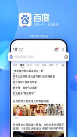 百度